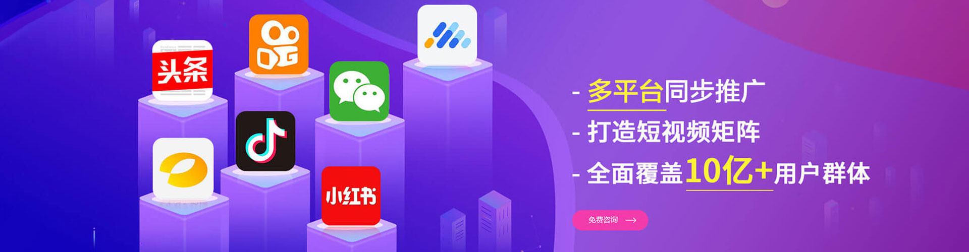 西华百度如何推广